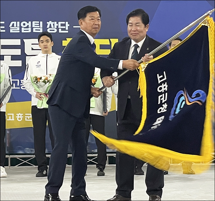 고흥군청, 男 태권도 실업팀 공식 창단... 전남 최초