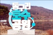 화순군, 전남도 산림행정 3년 연속 우수기관 선정 '영예'