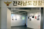 5.18기록관, 5.18민주화운동 시리즈전 개최