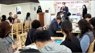 2022 어울림 자원봉사단장 임명식 및 간담회 '성료'