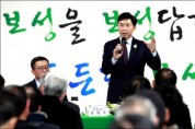 김철우 보성군수, 오는 13일부터 신년 소통행보 시작