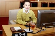 하주아 광주 남구의원, '구민안전보험 운영 조례안' 발의