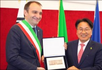 광주시-이탈리아 토리노, 경제·문화·관광 우호협약 체결