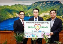 화순 동복농협 - 신안 압해농협, 고향사랑 기부금 상호기부