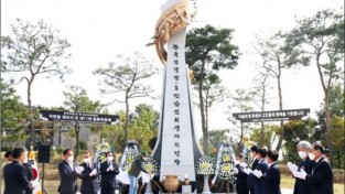 한국전쟁 전후 민간인 희생자 명예회복 및 위령사업 속도