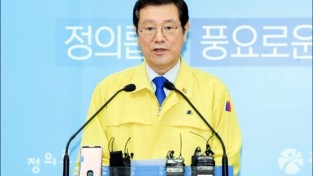 이용섭 광주시장, 자유연대 등 보수단체 집회금지 행정명령 발동