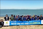 장흥군, ‘깨끗한 전남 바다 만들기’ 연안정화 추진