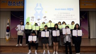 광주봉선청소년문화의집 ‘5·18홍보단 푸른새 발대식’ 참여