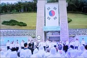 5.18 제43주년 기념식 엄수... '오월정신, 국민과 함께'