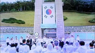 5.18 제43주년 기념식 엄수... '오월정신, 국민과 함께'