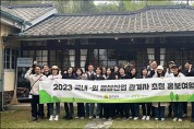 국내 유명 영상산업 관계자 초청 남도 홍보여행