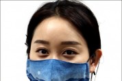 나주천연염색재단, 전남국제수묵비엔날레 홍보용 마스크 제작