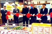대만에 전남 농수산식품 상설판매장 1호점