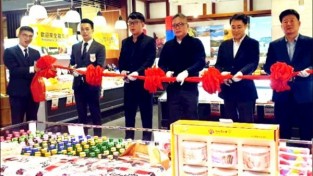 대만에 전남 농수산식품 상설판매장 1호점