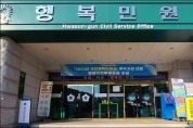 화순군, ‘국민행복민원실’에 선정... 행안부 장관상 수상 '영예'