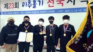 광주체육중, 미추홀기 전국사격대회서 '금빛 총성'