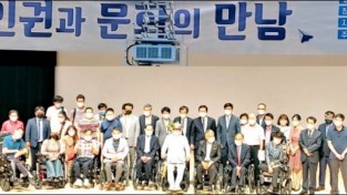 광주어울림장애인자립생활센터, '어울림 인권문화제' 개최