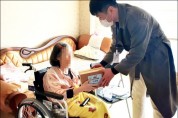 광주 광산구, 장애인 400명에 건강꾸러미 지원
