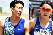 광주시청 모일환 KBS배 전국육상 男 200m 금메달