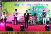 광주시각장애인복지관 ‘더원밴드’ 세번째 콘서트