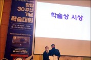 조선대병원 이준영ㆍ박형석 교수, 대한족부족관절학회 우수논문상 수상