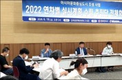 광주시, 亞문화중심도시 2022 연차별 실시계획 수립