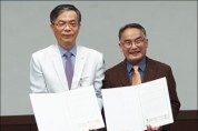 조선간호대학교 - 호남권역재활병원 산학협력 협약