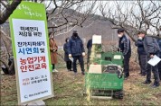 화순군농기센터, 영농 부산물 파쇄 시연회·안전교육 추진
