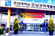 호남권역재활병원, “2021 국화 & 묵향' 특별 展