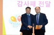 조선대병원 신임 이준영 정형외과장 공식 취임