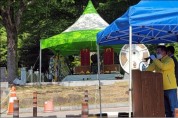 화순군, 제42주년 5·18민주화운동 기념식 개최