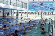화순군민문화센터, 수영 프로그램 다채롭게 운영