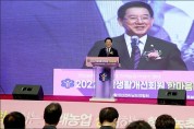 목포서 2022 전남 생활개선회원 한마음대회 '성료'