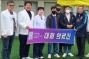 조선대병원 의료진 전남도지사기 전국실버축구대회 참여
