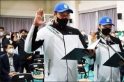 올해 전국체전 전남 선수단 결단식 개최