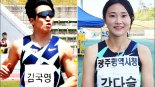 광주시청 김국영·강다슬 남녀 100m 동반 우승