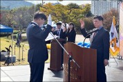 광주시각장애인聯, 제44회 흰지팡이의 날 기념식 개최