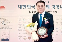 화순군, '대한민국 최고의 경영 대상' 2년 연속 수상