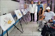 호남권역재활병원, 2023 여름나기 부채展 오픈