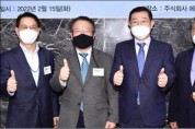 ㈜에픽 광주사무소 2월 중 개설... 자동차산업 엔지니어링 전문기업