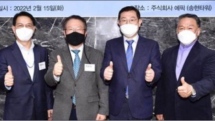 ㈜에픽 광주사무소 2월 중 개설... 자동차산업 엔지니어링 전문기업