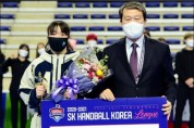 광주도시공사 강경민 시즌 최우수선수(MVP) 선정