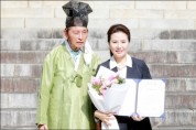 하주아 광주 남구의원, 향교서 효부상 수상 '영예'
