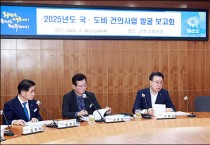 화순군, 내년 국ㆍ도비 건의사업 발굴 보고회 개최
