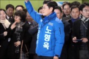 노형욱 예비후보, 광주 남구 '반다비체육센터' 개관식 참석
