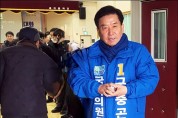 구충곤 예비후보, "나주 세지ㆍ반남 지역발전 위해 최선"
