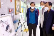호남권역재활병원 '2021 감동의 어울림' 展 오픈