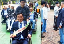 (사)어울림복지재단 장애체험ㆍ무장애인식 캠페인 '성료'