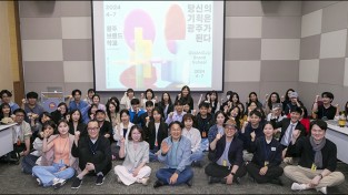 ‘광주 브랜드 학교’ 첫발... 기획 전문가 양성 프로젝트