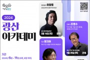 한국 영화계 거장 이창동 감독이 말하는 ‘오월 광주’